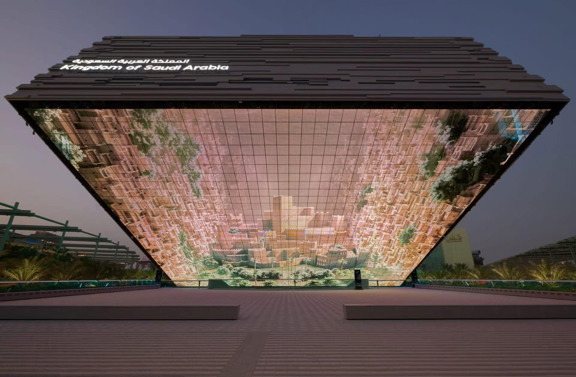 Pavillon Arabie Saoudite 1
